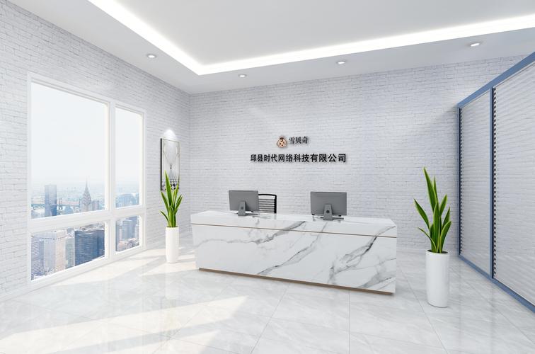 公司经营范围包括:计算机网络技术研发,推广;电脑及附属设备,电子产品
